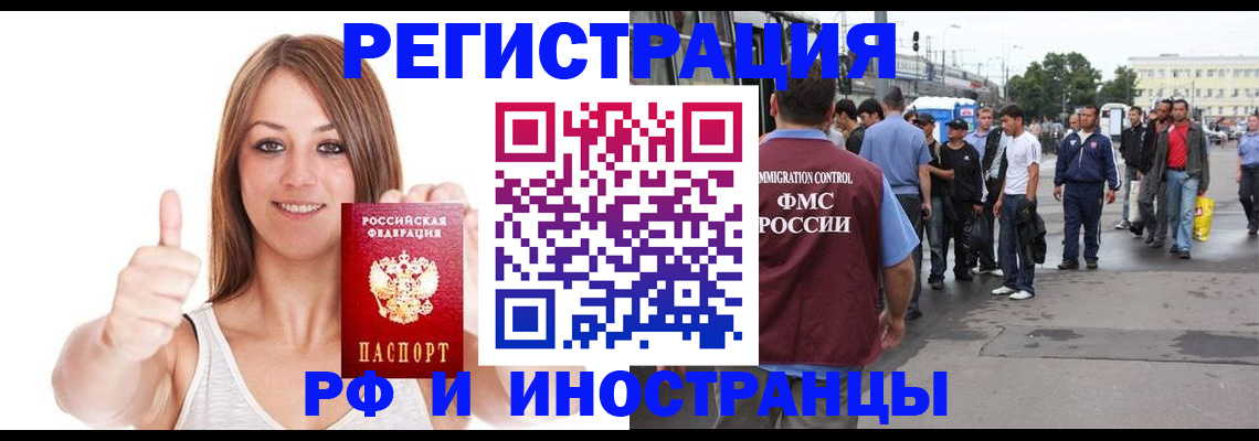 найти адрес прописки в Саратове